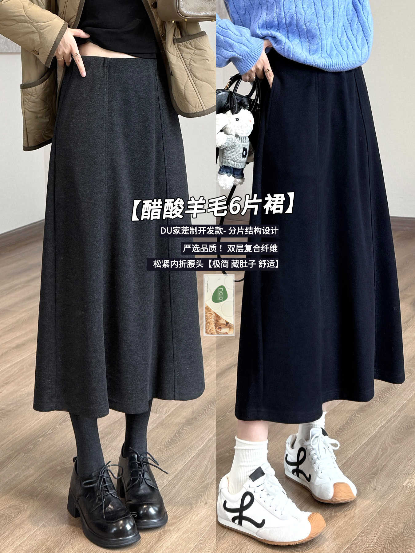 womens-a-line-midi-skirt-with-pockets-elastic-waist-wool-blend-casual-fall-winter