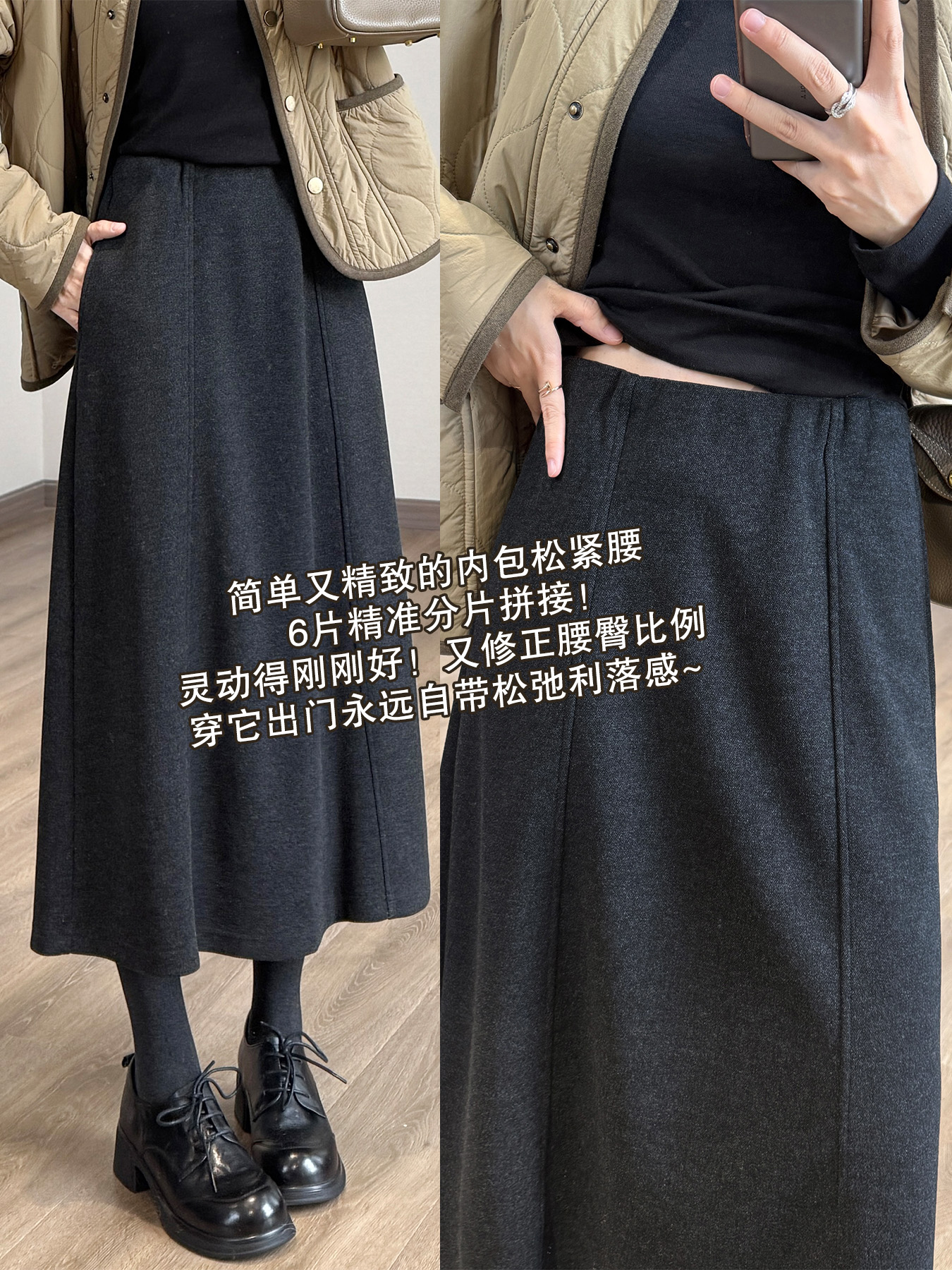 Women's A-Line Midi Skirt with Pockets Elastic Waist Wool Blend Casual Fall Winter - Image 3