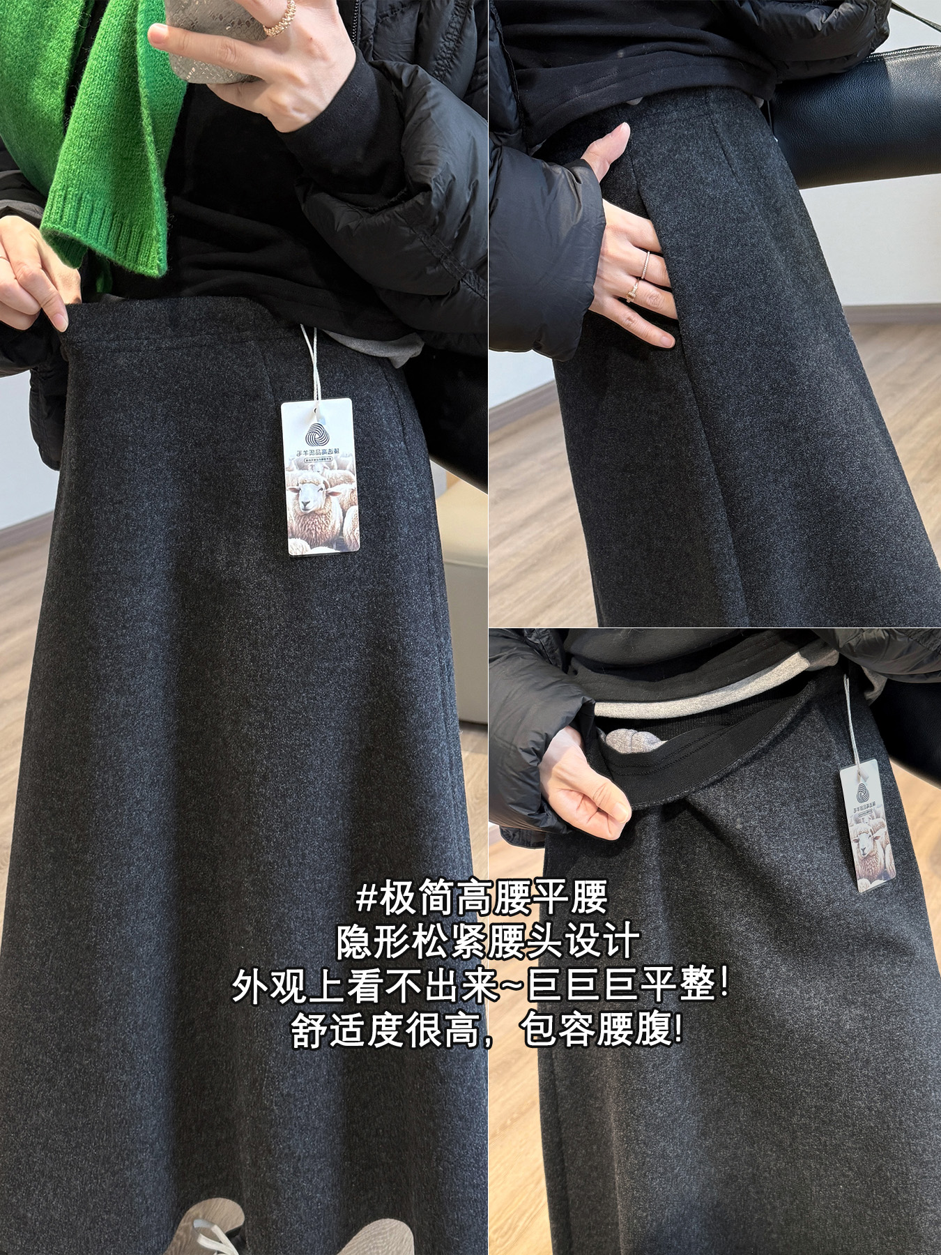Minimalist Flat Waist Wool A-Line Umbrella Skirt Winter Warm Midi Skirt - Image 2