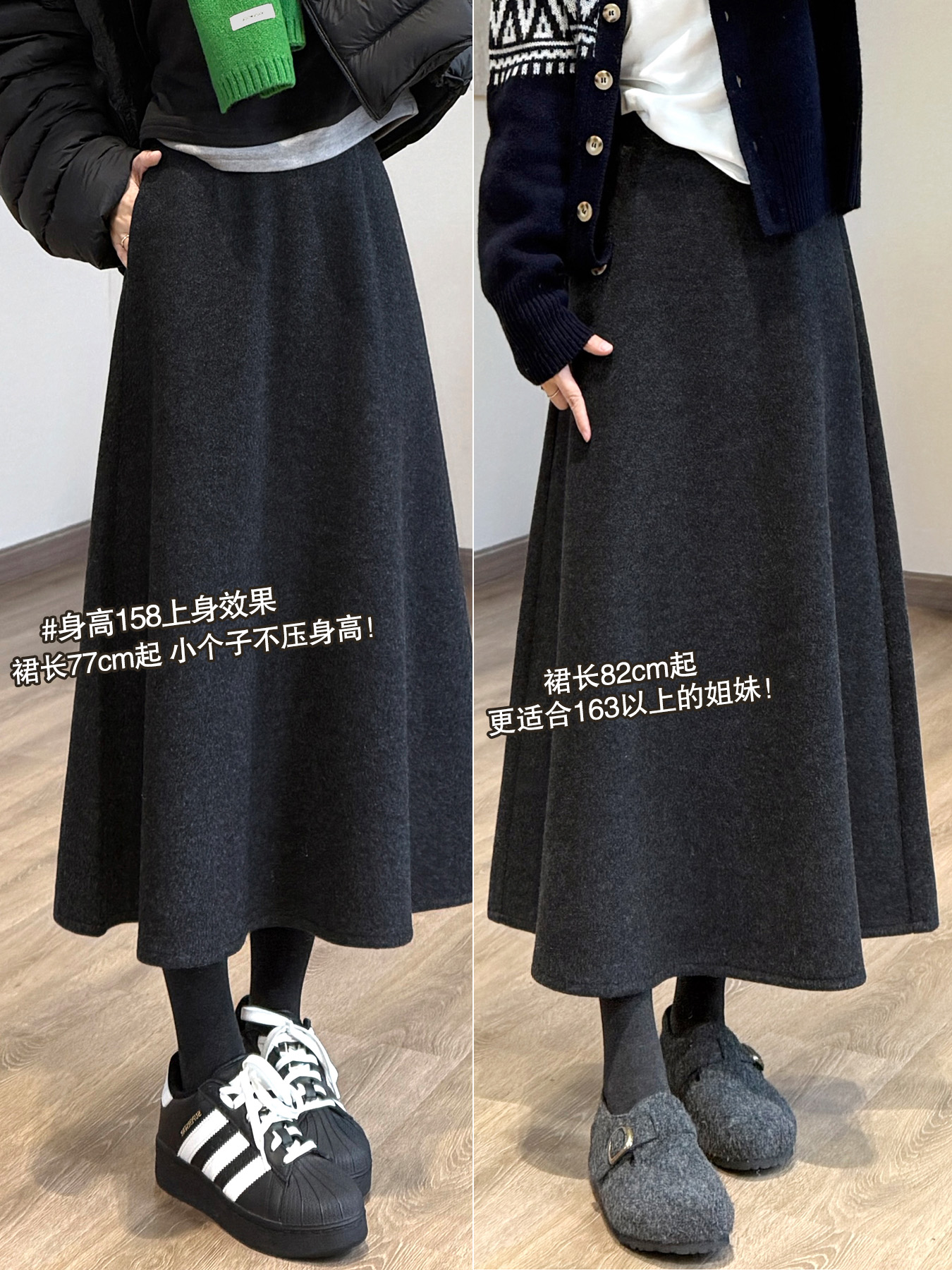 Minimalist Flat Waist Wool A-Line Umbrella Skirt Winter Warm Midi Skirt - Image 3